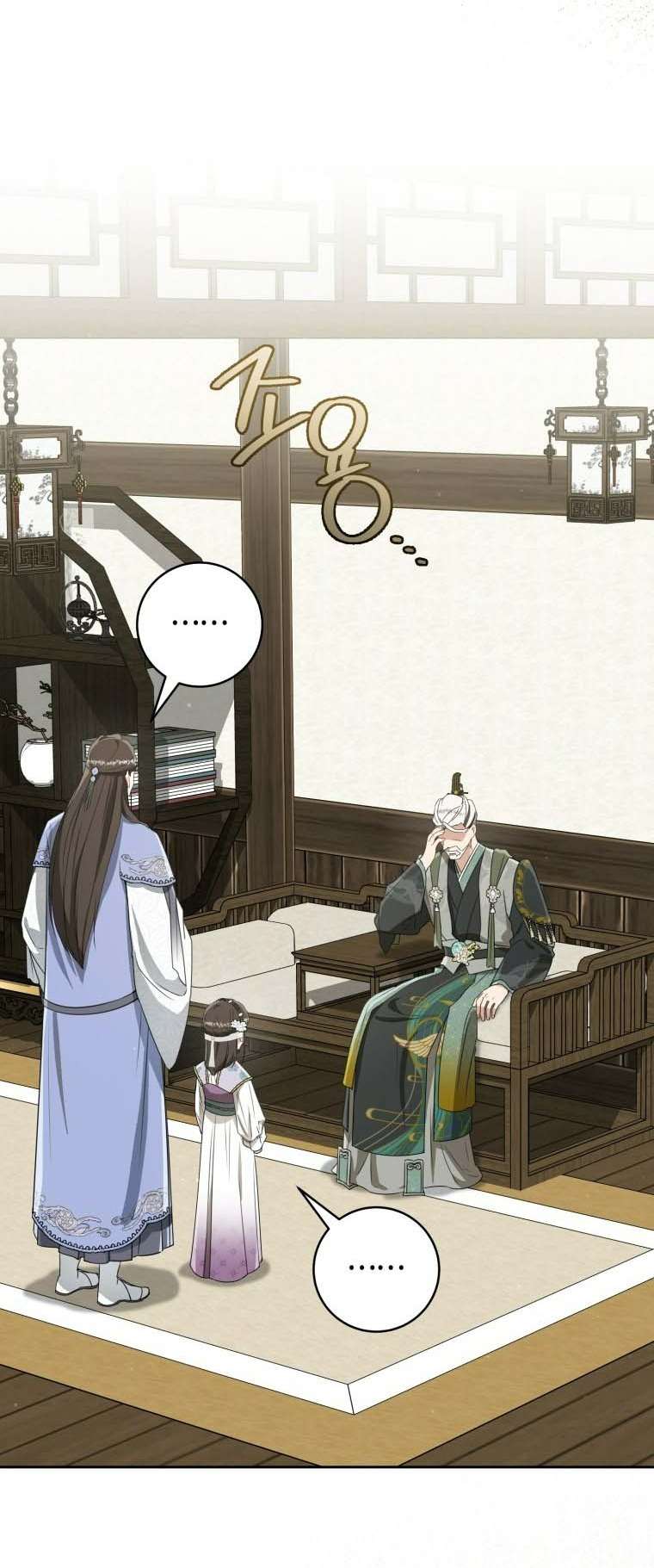 Trở Thành Cô Cháu Gái Bị Khinh Miệt Của Nhà Quyền Quý Chap 90 - Trang 2