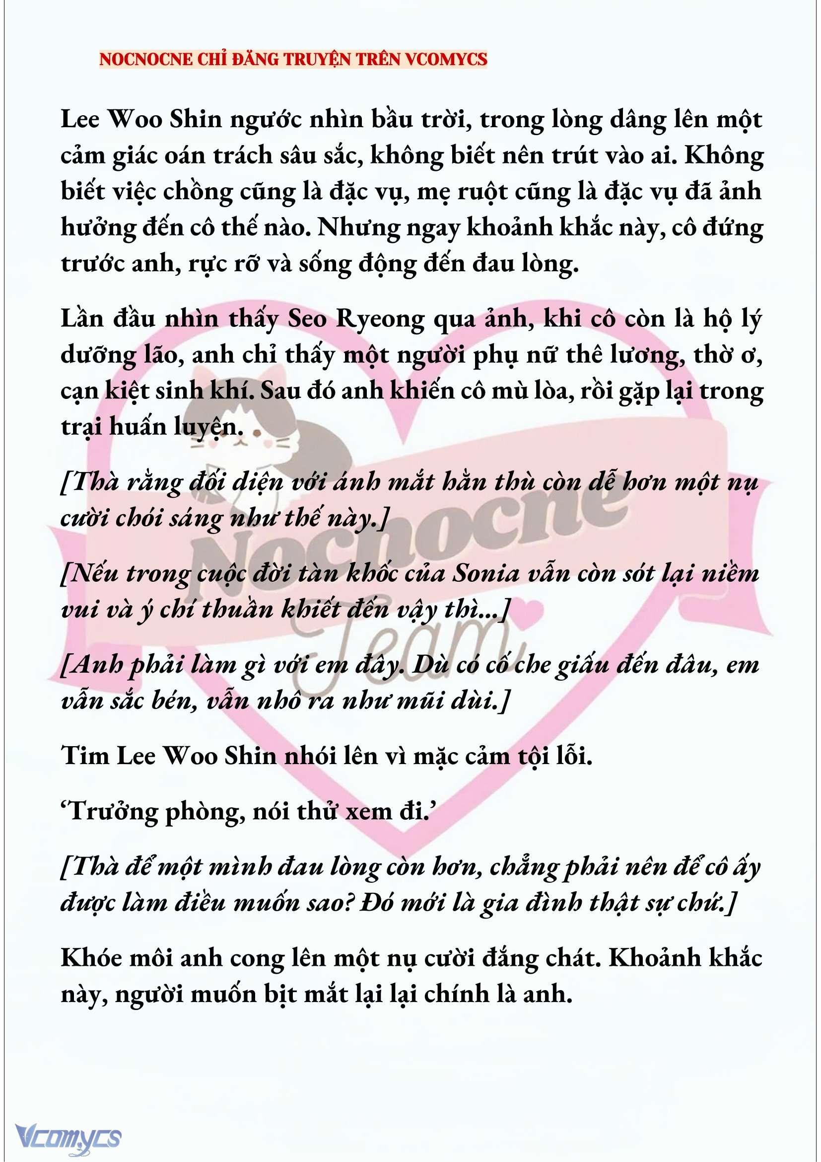 [NOVEL] KẾT HÔN VỚI KẺ TÂM THẦN Chap 248 - Trang 2