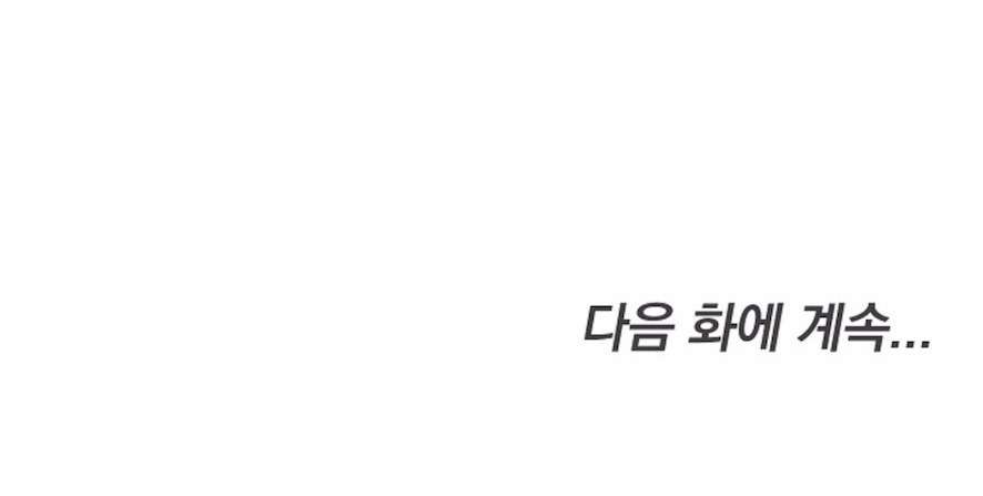 〖18+〗- Quyết Tâm Bị Ruồng Bỏ Chap 3 - Trang 2