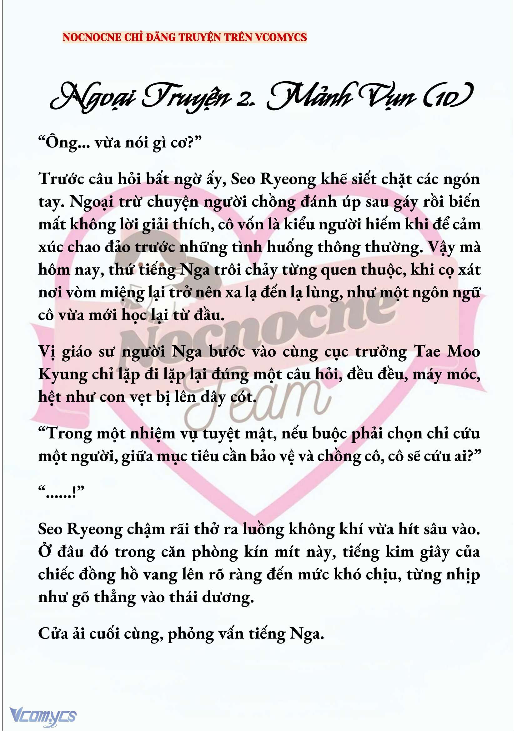 [NOVEL] KẾT HÔN VỚI KẺ TÂM THẦN Chap 250 - Trang 2