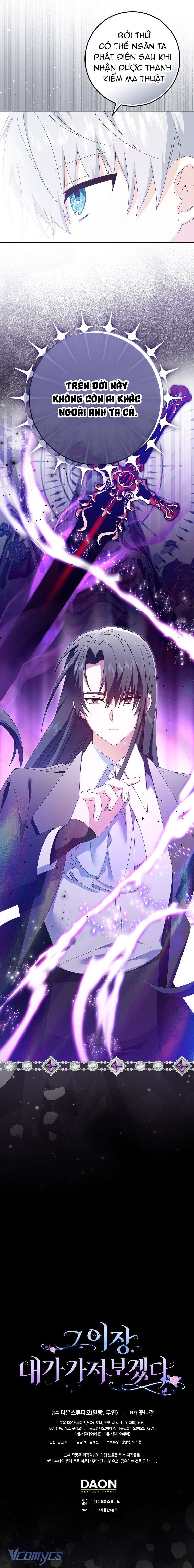 Tôi Sẽ Chiếm Lấy Ngư Trường! Chap 5 - Trang 3