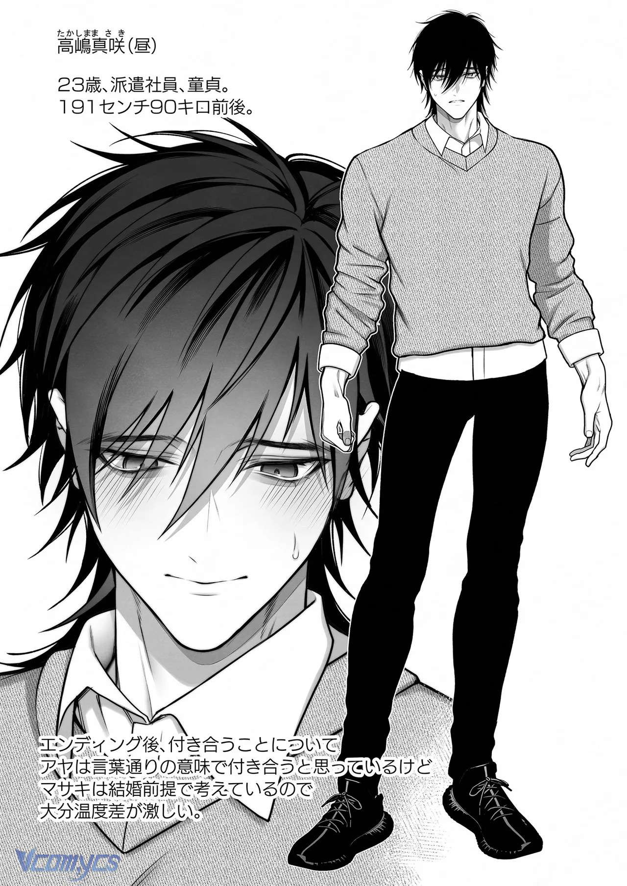 [18+] Tuyển Tập Truyện Ngắn Sếch Manga Chap 69 - Trang 2