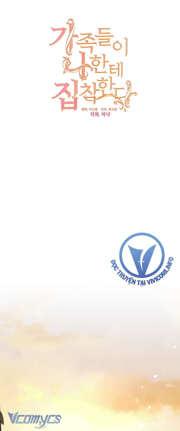 Gia Đình Bị Ám Ảnh Bởi Tôi Chap 75 - Trang 4