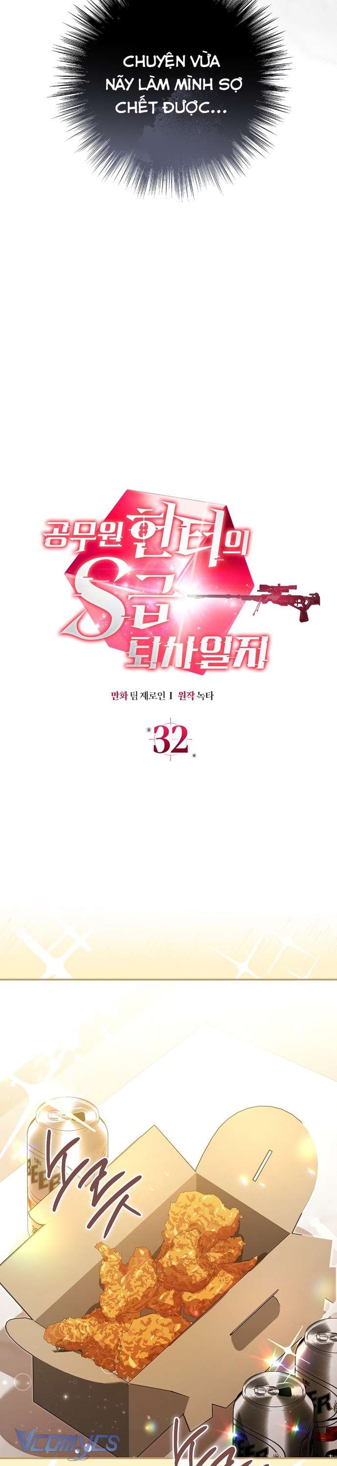 Nhật Ký Từ Chức Cấp S Của Thợ Săn Công Chức Chapter 32 - Trang 4