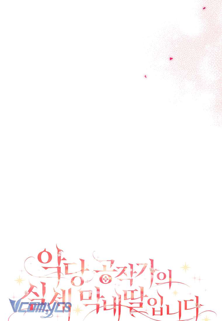 Tôi đã trở thành con gái út của công tước phản diện Chapter 21 - Trang 3