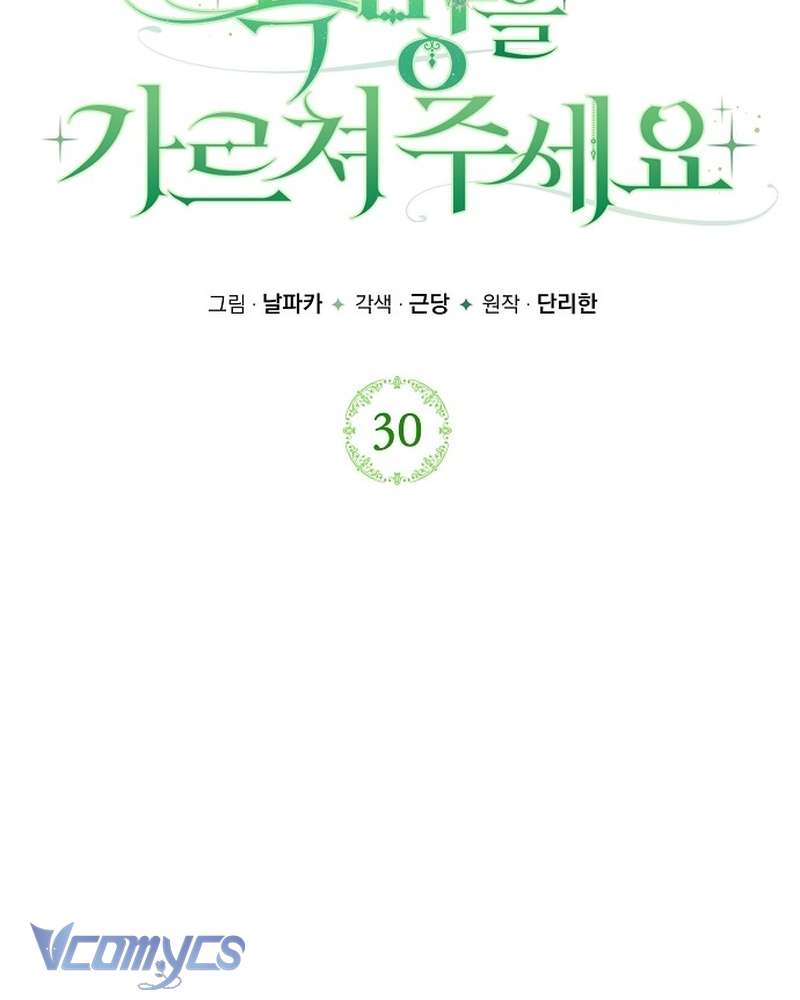 Hãy Dạy Em Cách Khao Khát Chap 30 - Next Chap 31