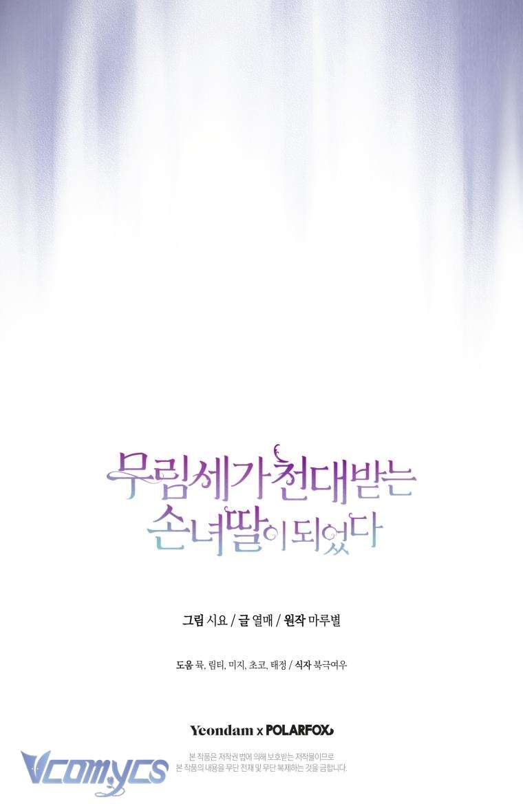 Trở Thành Cô Cháu Gái Bị Khinh Miệt Của Gia Tộc Võ Lâm. Chap 93 - Trang 2