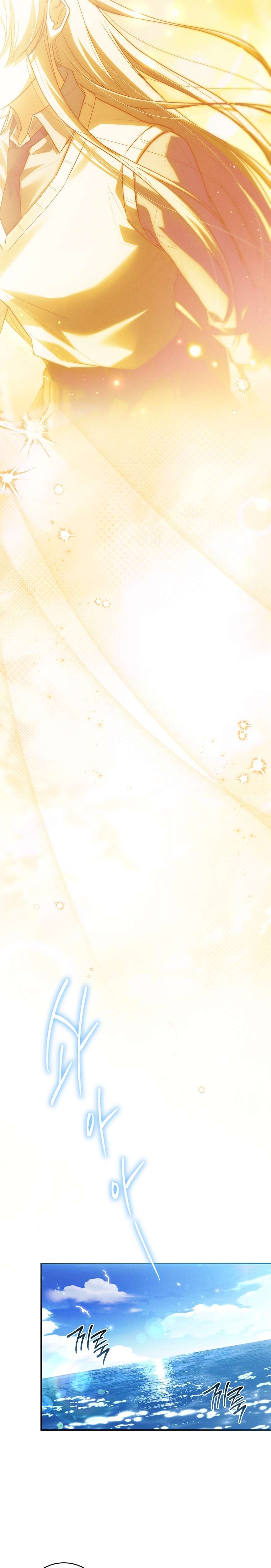 Văn Phòng Thám Tử Dành Cho Nam Chính Hối Hận! Chap 30 - Trang 2