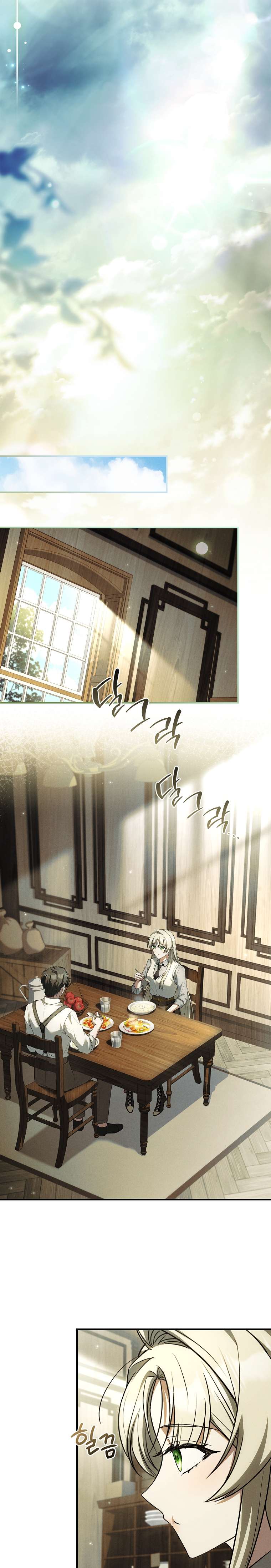 Văn Phòng Thám Tử Dành Cho Nam Chính Hối Hận! Chap 24 - Trang 2