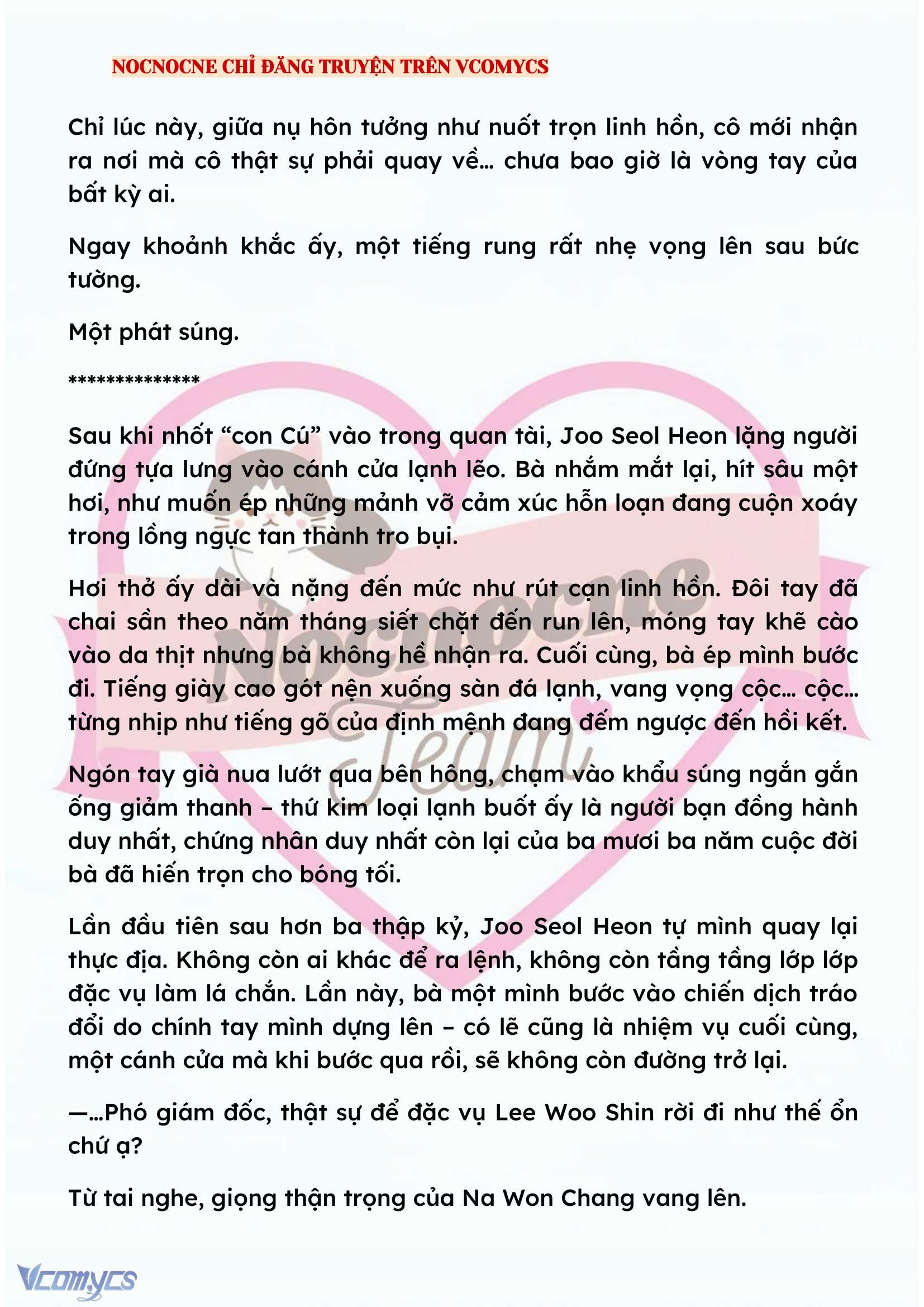 [NOVEL] KẾT HÔN VỚI KẺ TÂM THẦN Chap 150 - Trang 2