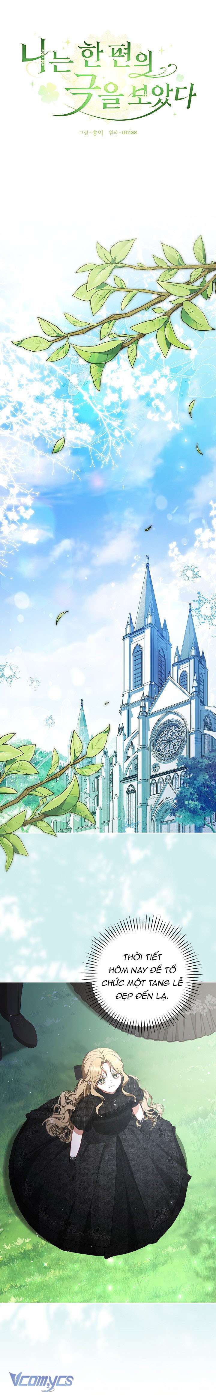 Tôi Đã Xem Một Vở Kịch Chap 3 - Trang 2