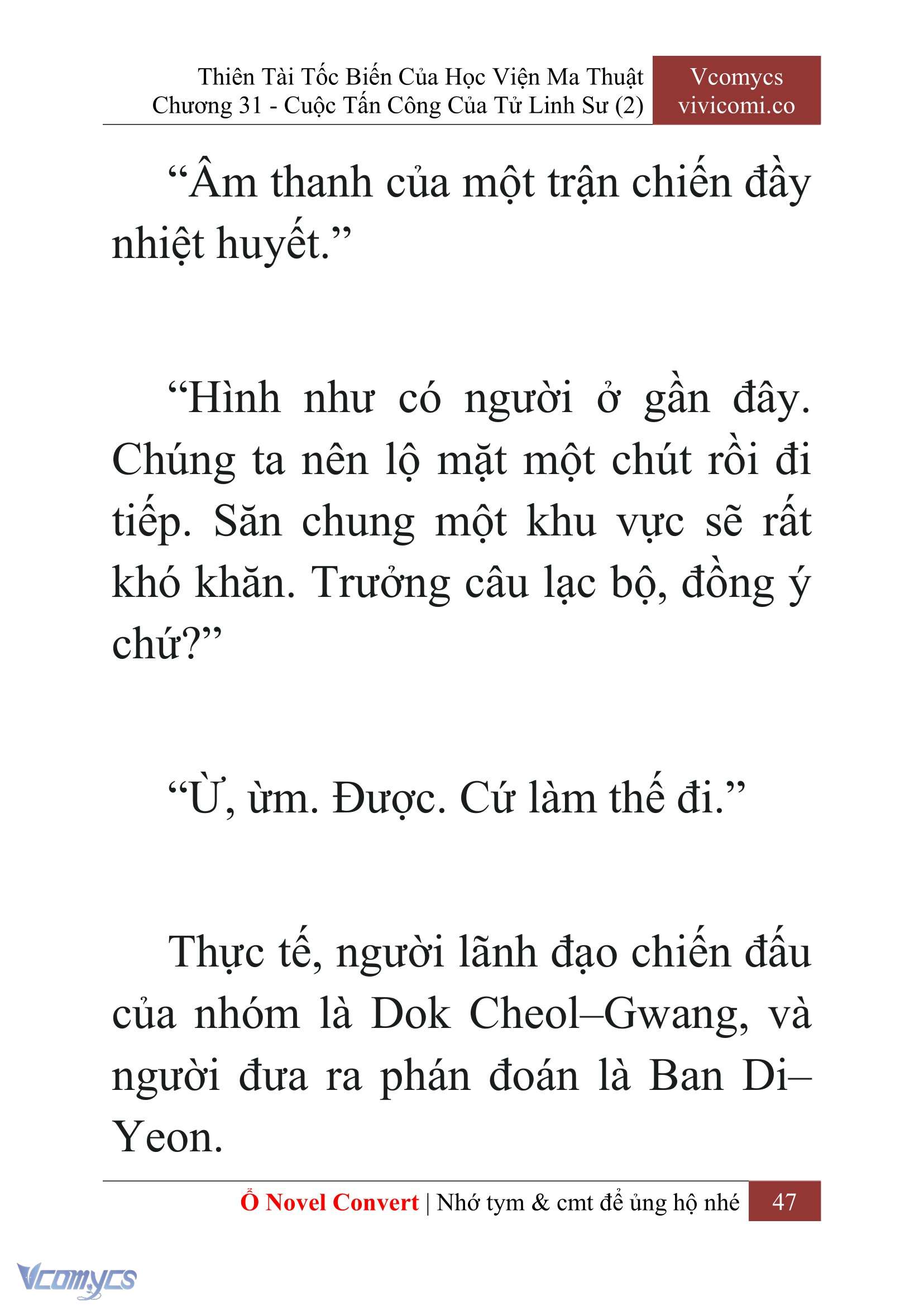 [Novel] Thiên Tài Tốc Biến Của Học Viện Ma Thuật Chap 31 - Trang 2