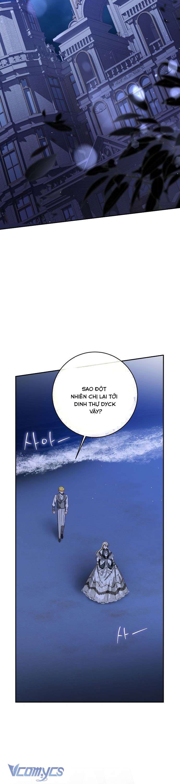 Thuần Hóa Hầu Tước Quái Dị Chap 68 - Trang 2