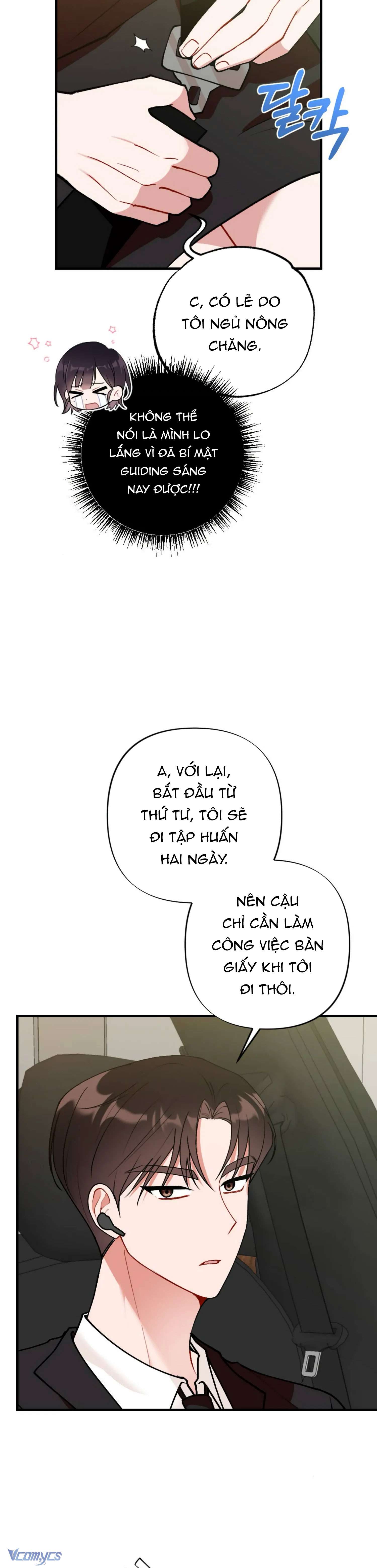 Bạn Thời Thơ Ấu Là Guide! Chap 14 - Trang 2