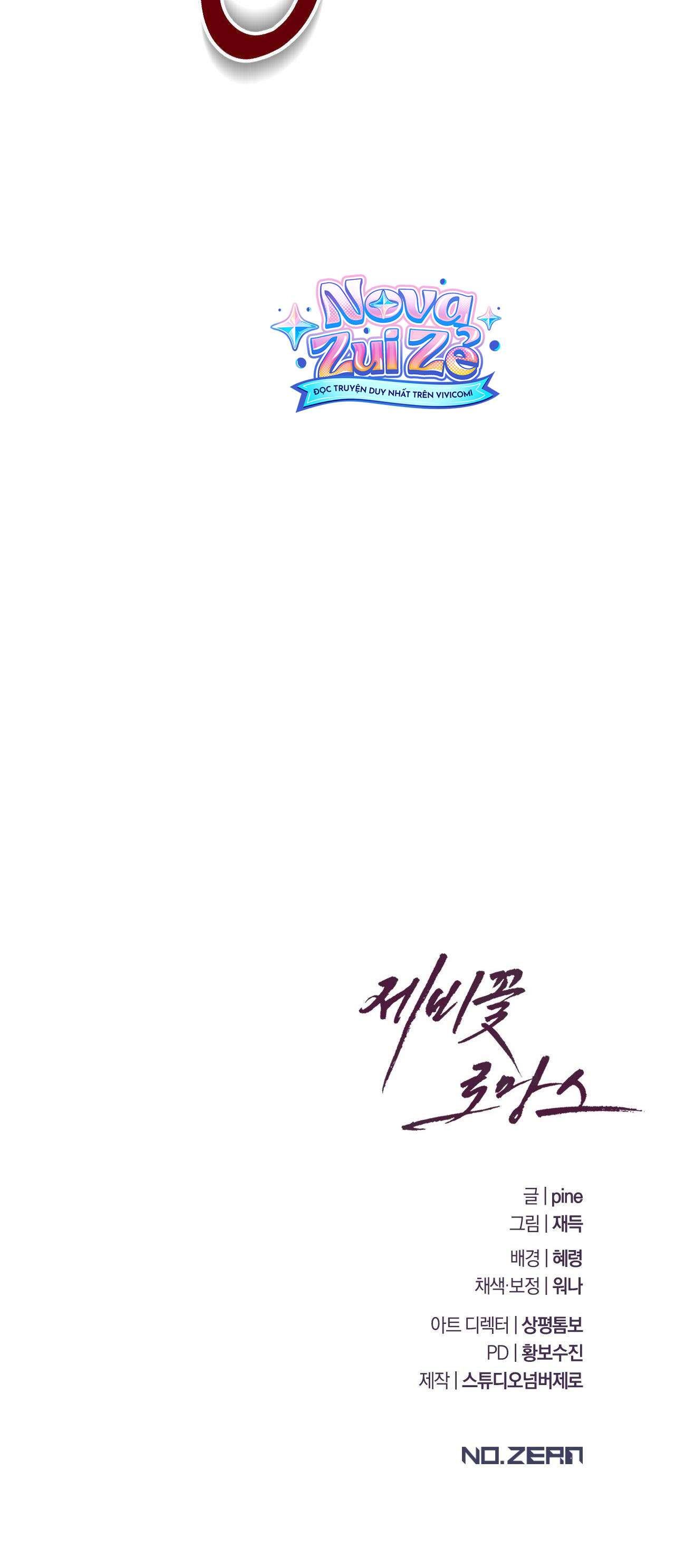 [18+] Chuyện Tình Hoa Violet Chap 17 - Trang 2