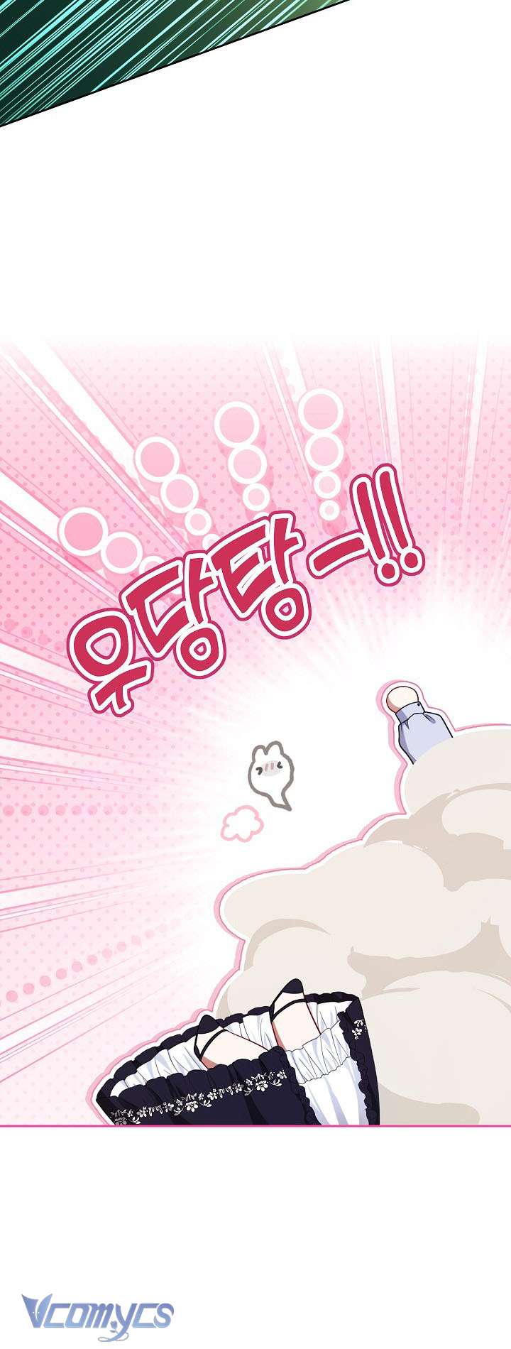 Tôi Đã Xem Một Vở Kịch Chap 8 - Trang 2