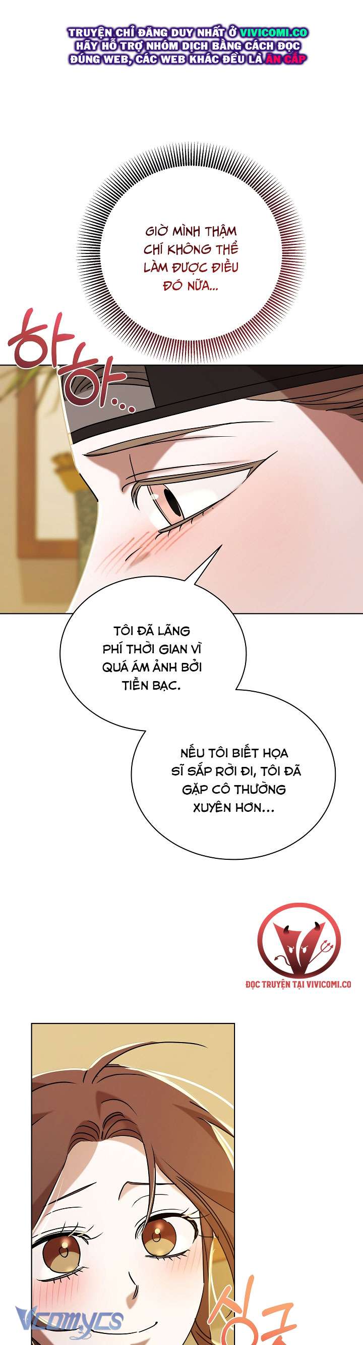 [18+] Biên Niên Sử Xuân Họa Thời Joseon Chap 53 - Trang 2