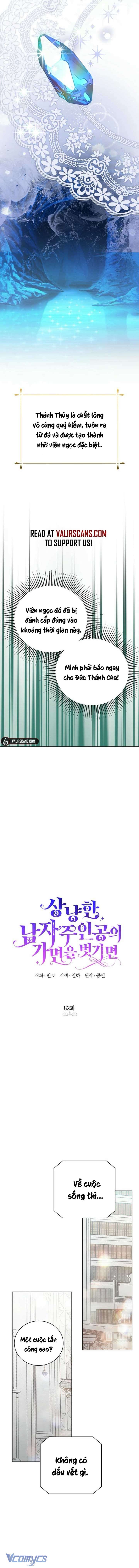 [PNT] Phía Sau Mặt Nạ Của Nam Chính Hiền Lành Chap 82 - Trang 2