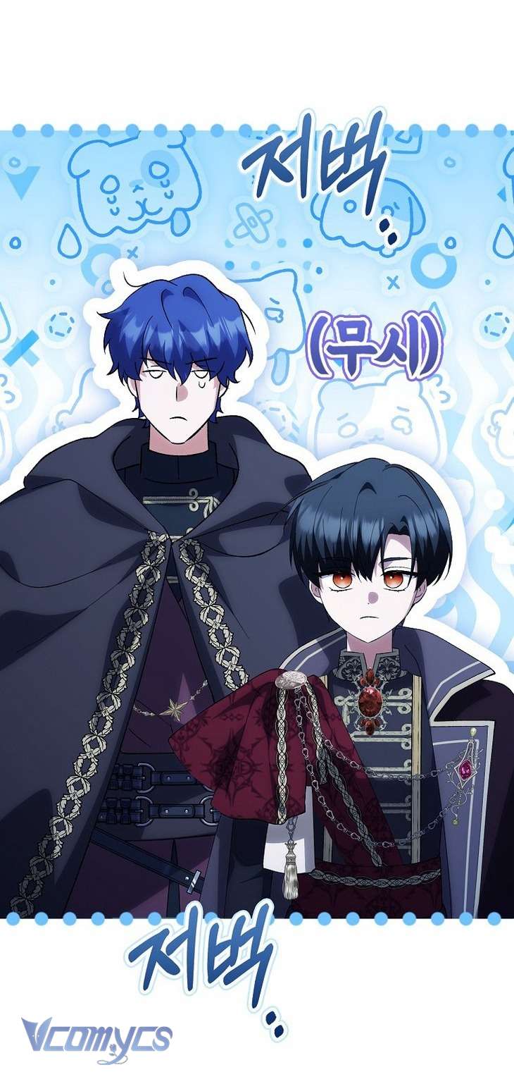 Công Chúa Bạch Hổ Không Có Nguy Hiểm Nha! Chap 11 - Trang 2