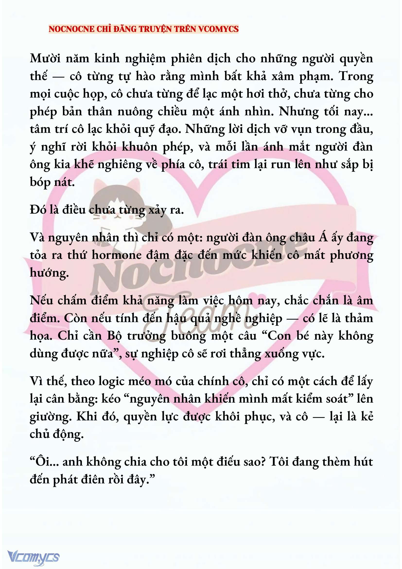 [FULL] [NOVEL] AI MỚI THẬT SỰ LÀ KẺ RÁC RƯỞI? Chap 89 - Trang 2