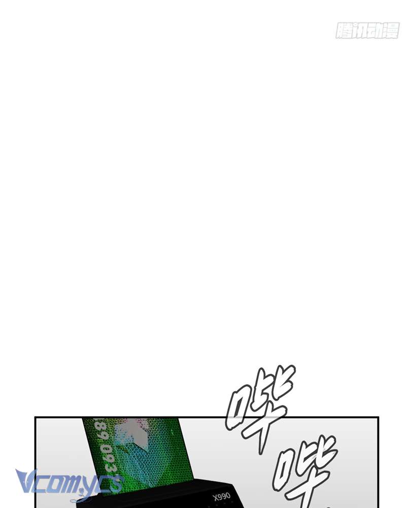 Ác Chi Hoàn Chapter 42 - Trang 4