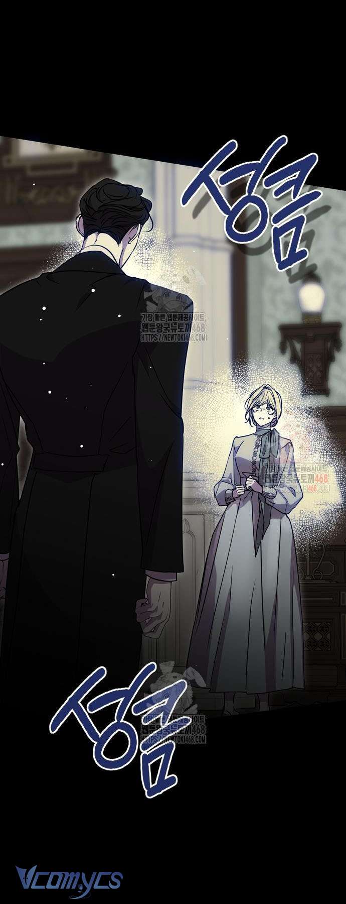 Vụ Bê Bối Vô Đạo Đức Chap 7 - Trang 4