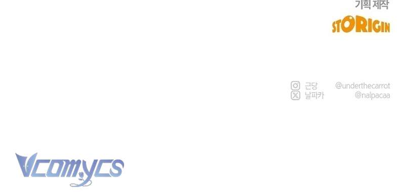 Hãy Dạy Em Cách Khao Khát Chap 27 - Next Chap 28