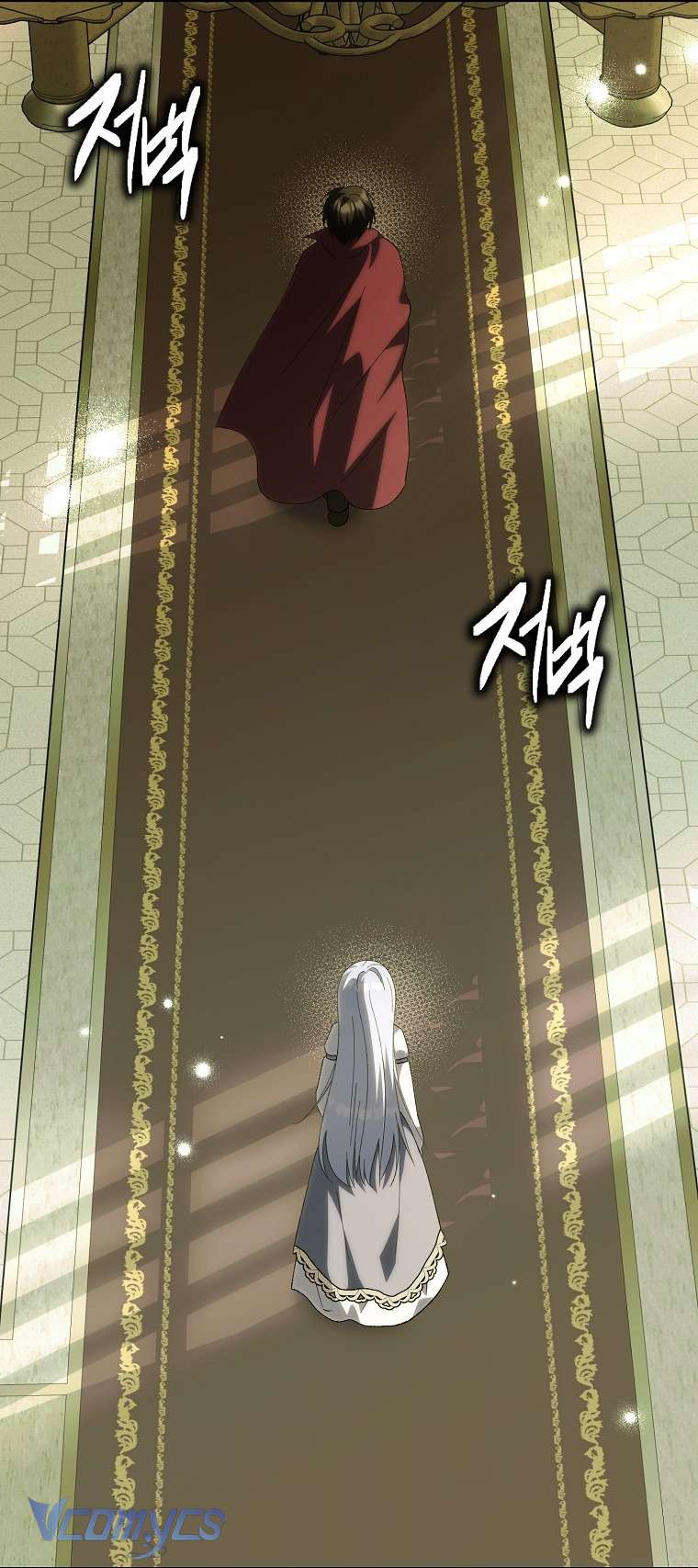 Công Chúa Bạch Hổ Không Có Nguy Hiểm Nha! Chap 21 - Trang 2