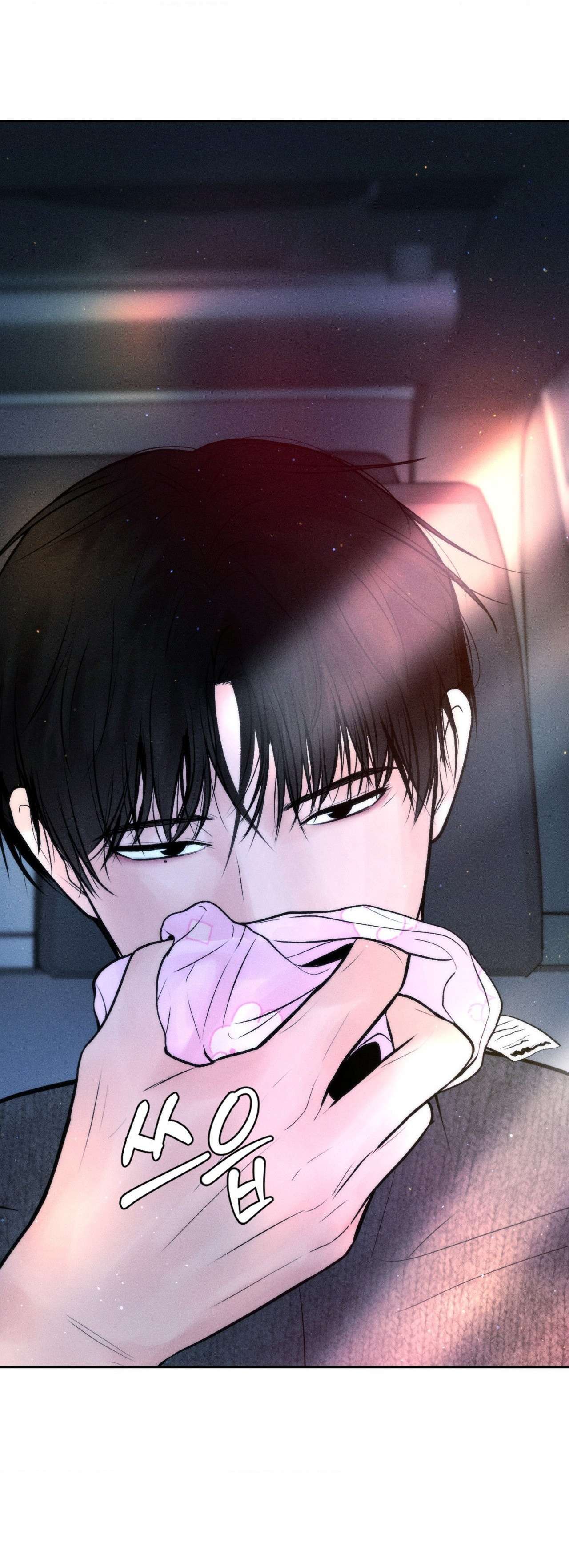 〖18+〗- Chú à, tôi sẽ trả tiền xe cho chú Chap 25 - Trang 2