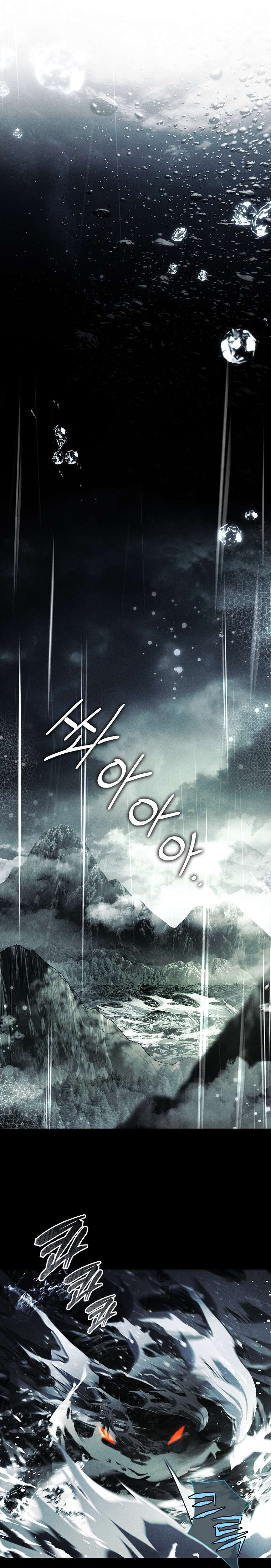 Văn Phòng Thám Tử Dành Cho Nam Chính Hối Hận! Chap 21 - Trang 3