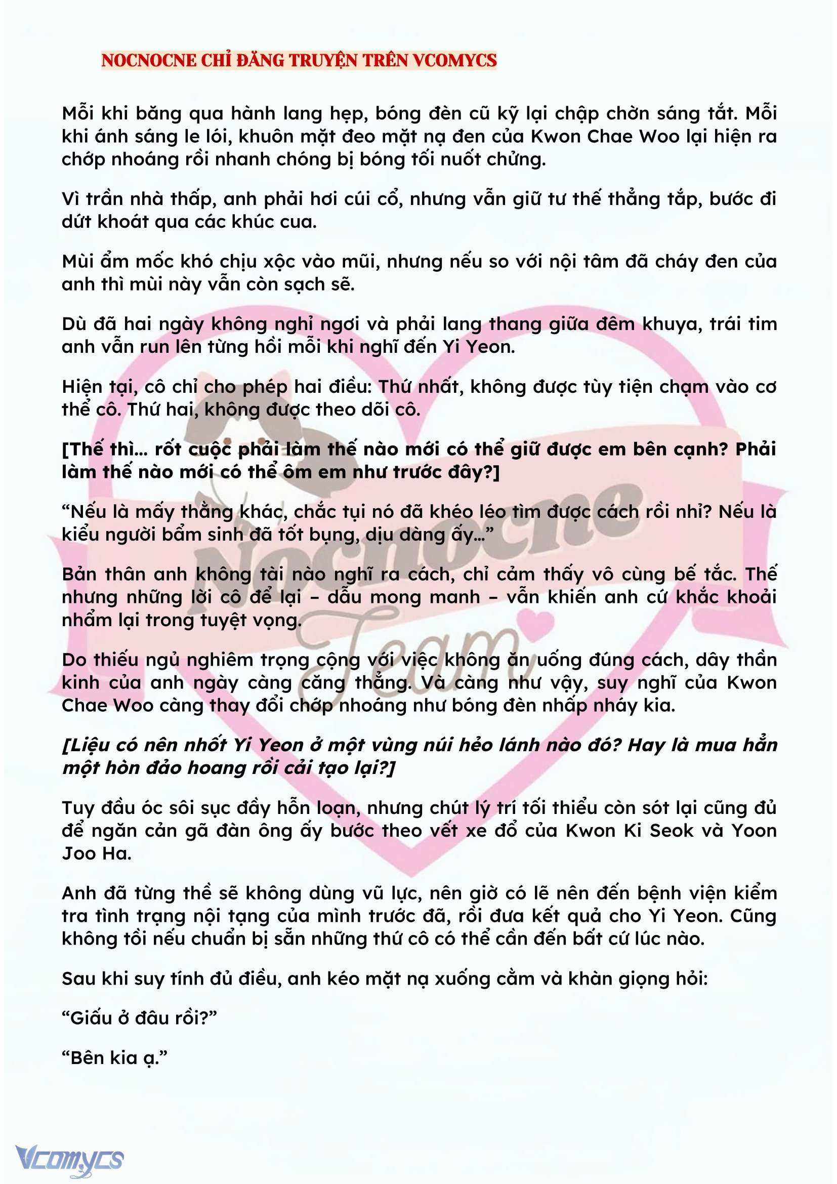 [NOVEL] BẪY HOA Chap 133 - Trang 2