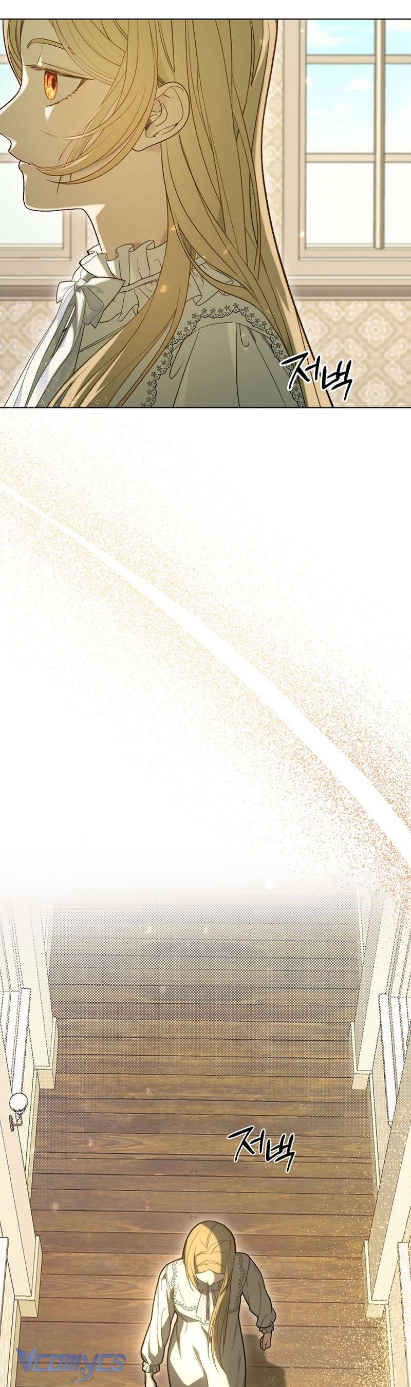 Khi Bình Mình Siết Chặt Lấy Cổ Chap 1 - Trang 2