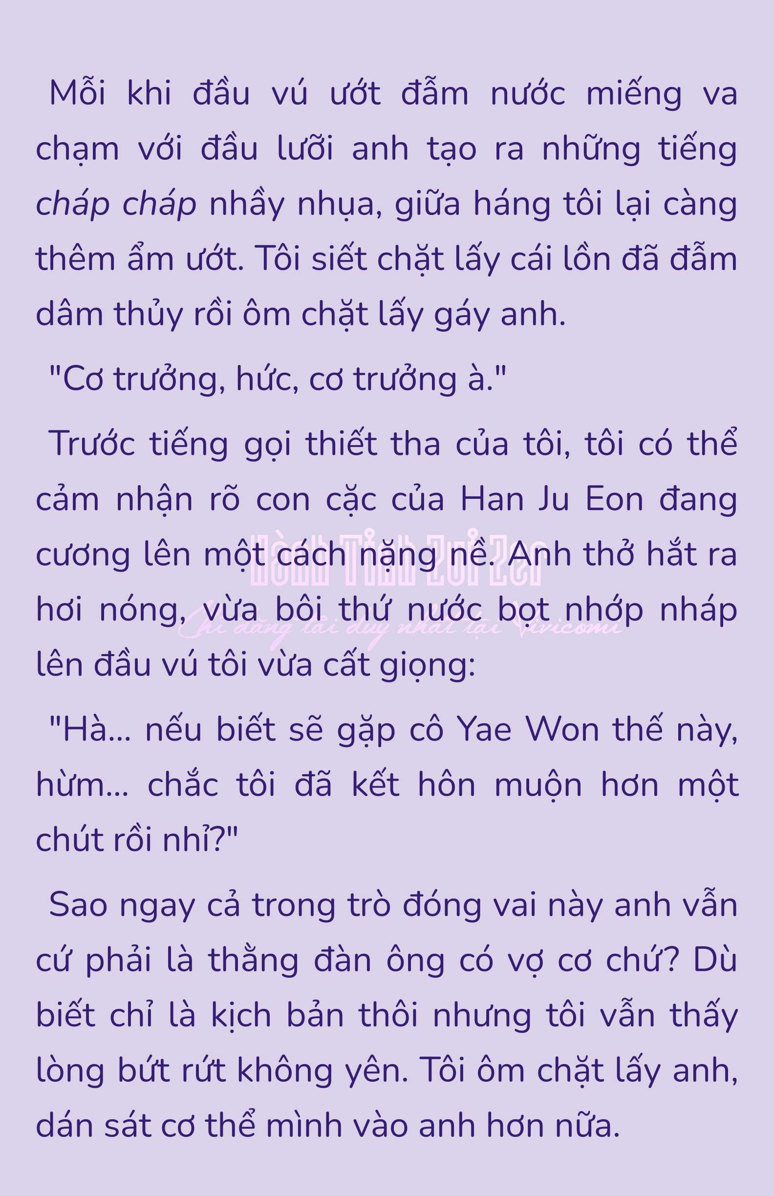 [NOVEL] - JUNK? JUNK! Chap 187 - Trang 2