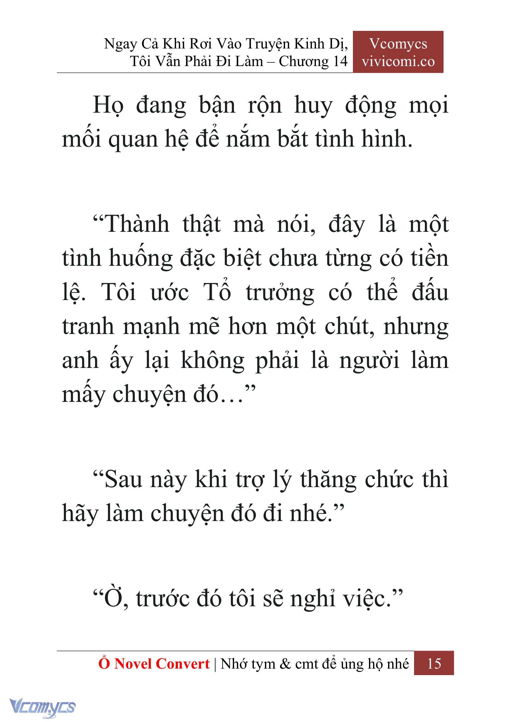 [Novel] Ngay Cả Khi Rơi Vào Truyện Kinh Dị, Tôi Vẫn Phải Đi Làm Chap 14 - Trang 2