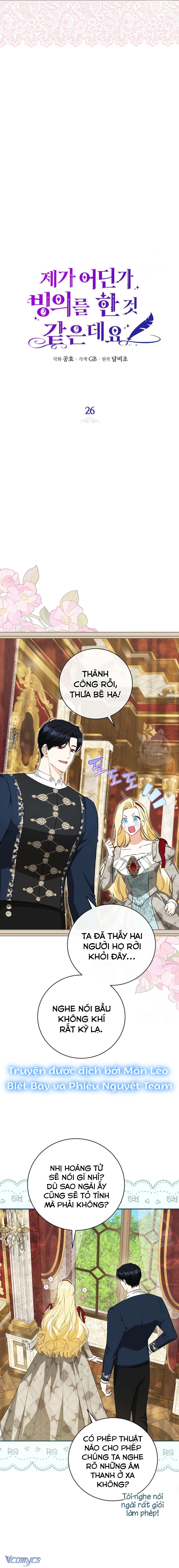 Hình Như Tôi Đã Xuyên Vào Cuốn Tiểu Thuyết Nào Đó Chapter 26 - Trang 4