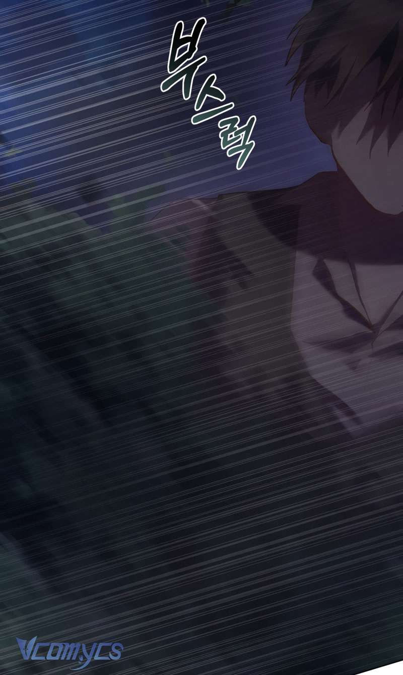 [Sứa Biển] Em Trai Tôi Là Hoàng Đế Ngang Ngược Chap 27 - Trang 2