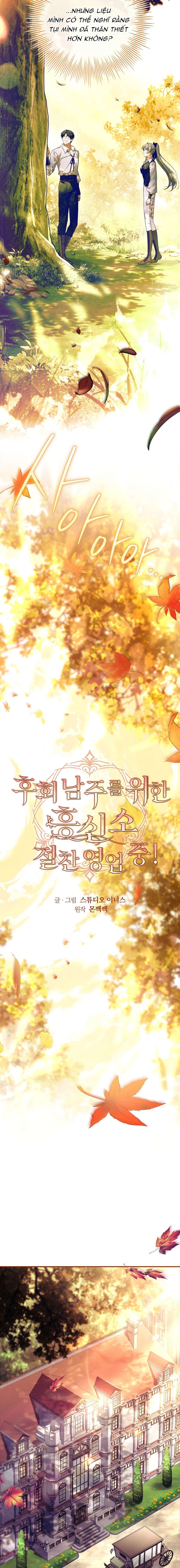 Văn Phòng Thám Tử Dành Cho Nam Chính Hối Hận! Chap 36 - Trang 2