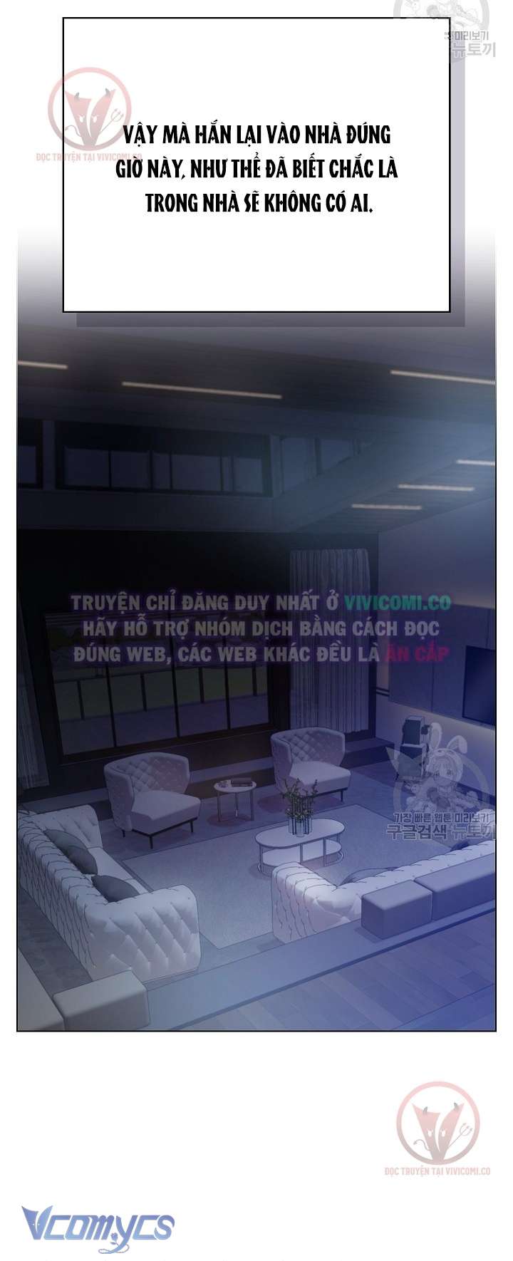 [18+] Mối Quan Hệ Không Lành Mạnh Chap 24 - Trang 3