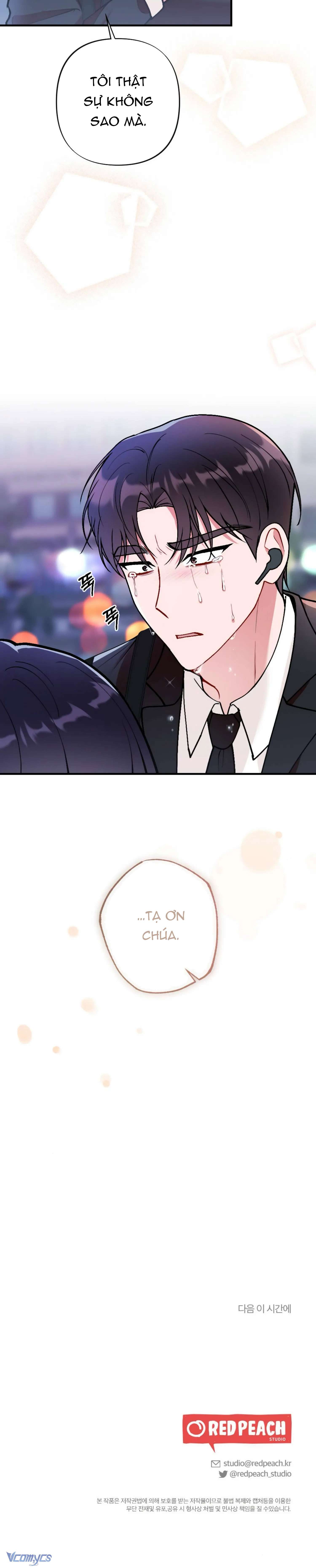 Bạn Thời Thơ Ấu Là Guide! Chap 14 - Trang 2