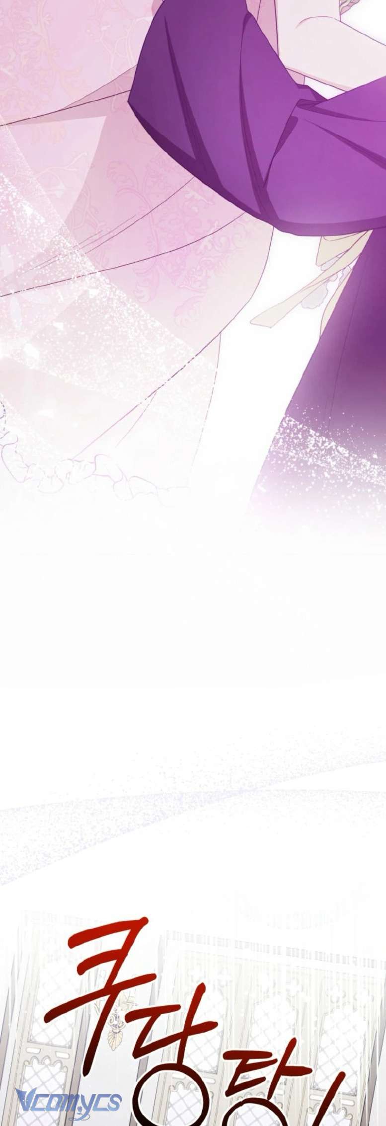 Được Yêu Thương Mà Còn Ngại Ngùng Sao! Chapter 89 - Trang 4