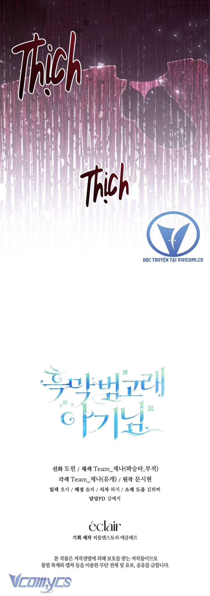 Bé Con Cá Voi Sát Thủ Chap 54 - Next Chap 55