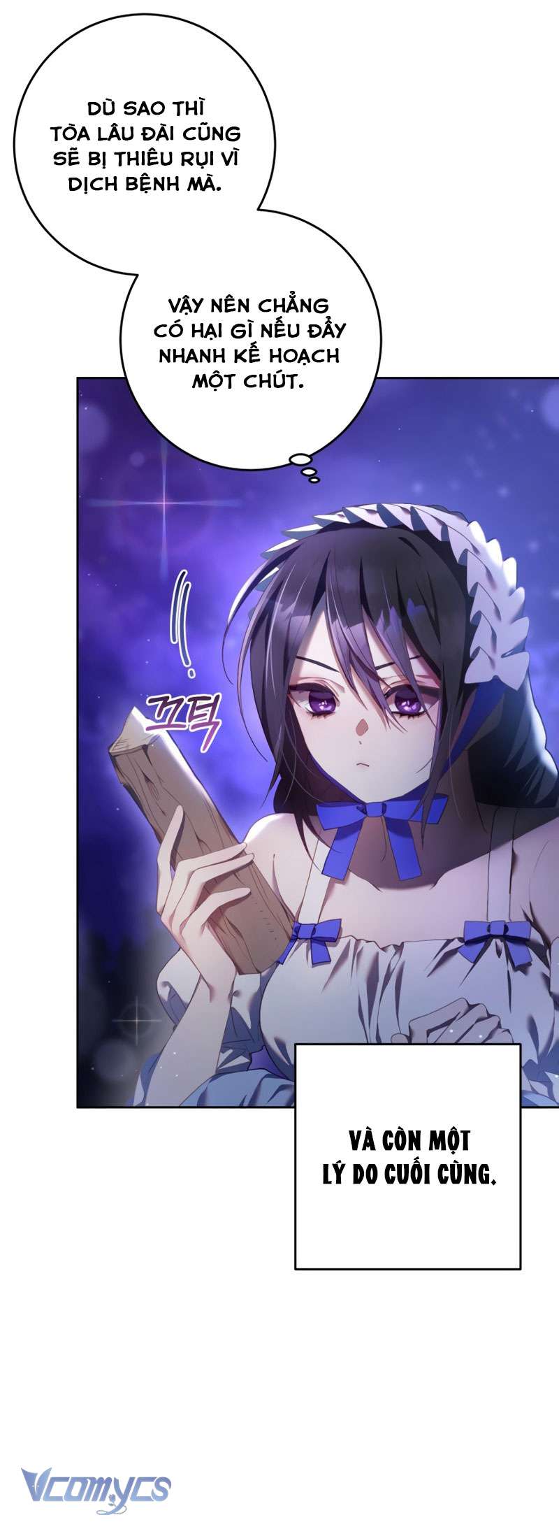 [Sứa Biển] Em Trai Tôi Là Hoàng Đế Ngang Ngược Chap 26 - Trang 2