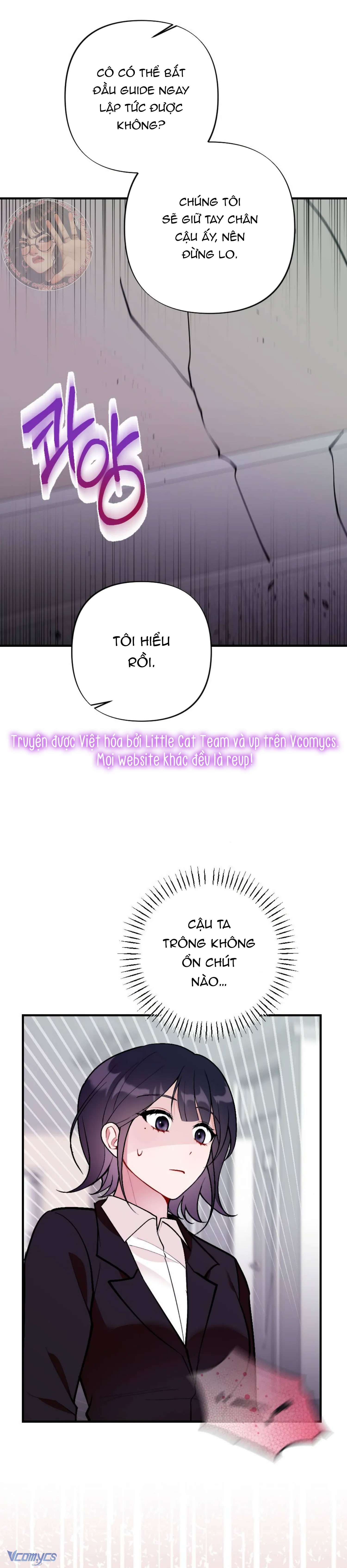 Bạn Thời Thơ Ấu Là Guide! Chap 15 - Trang 2