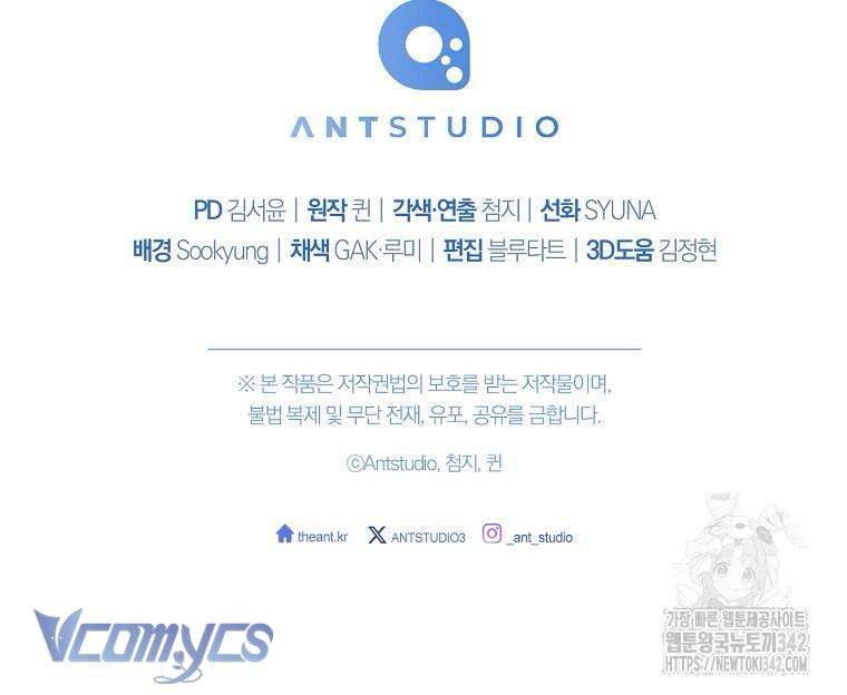 Tôi Đã Phạm Sai Lầm Rồi! Chap 71 - Next Chap 72