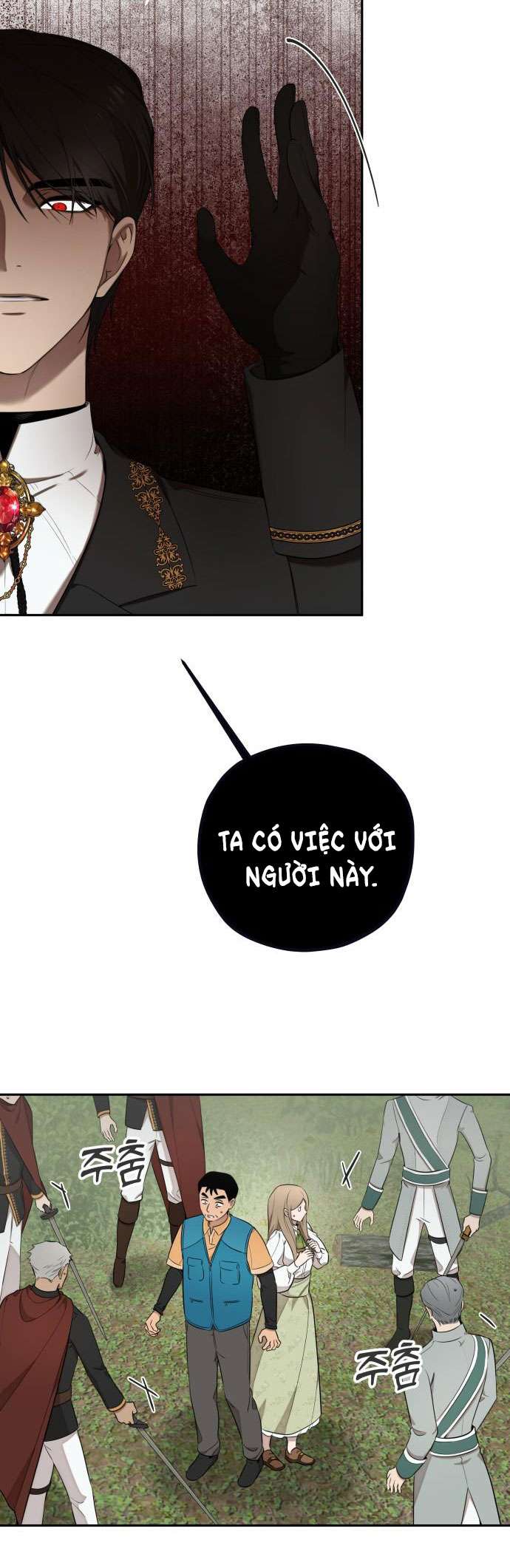 Trận Đấu Đồng Đội Của Những Tài Xế Xe Tải Chap 5 - Trang 4