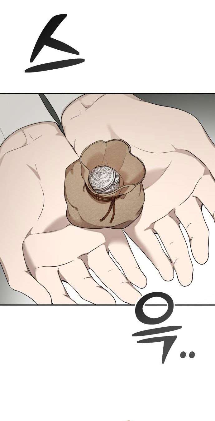 Trận Đấu Đồng Đội Của Những Tài Xế Xe Tải Chap 3 - Trang 4