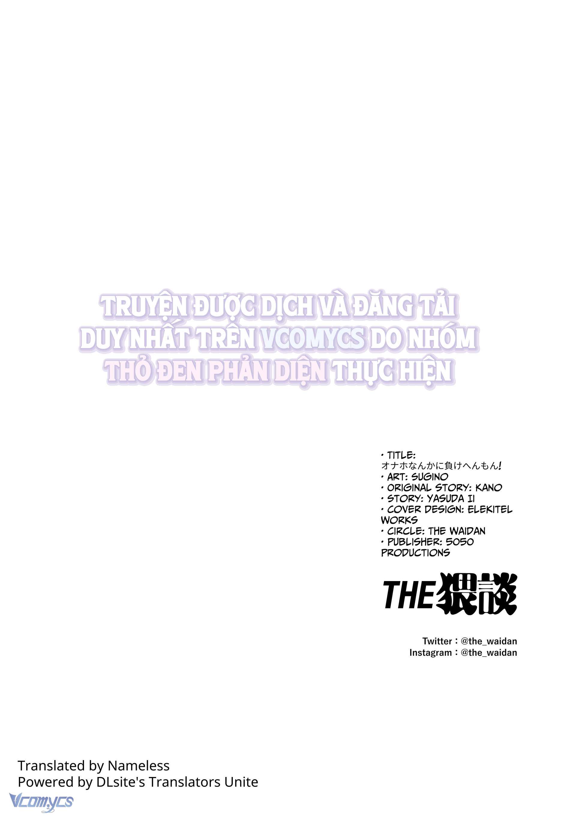 『18+』Tuyển Tập Truyện Ngắn Sếch Tàn Bạo Chap 56 - Trang 2