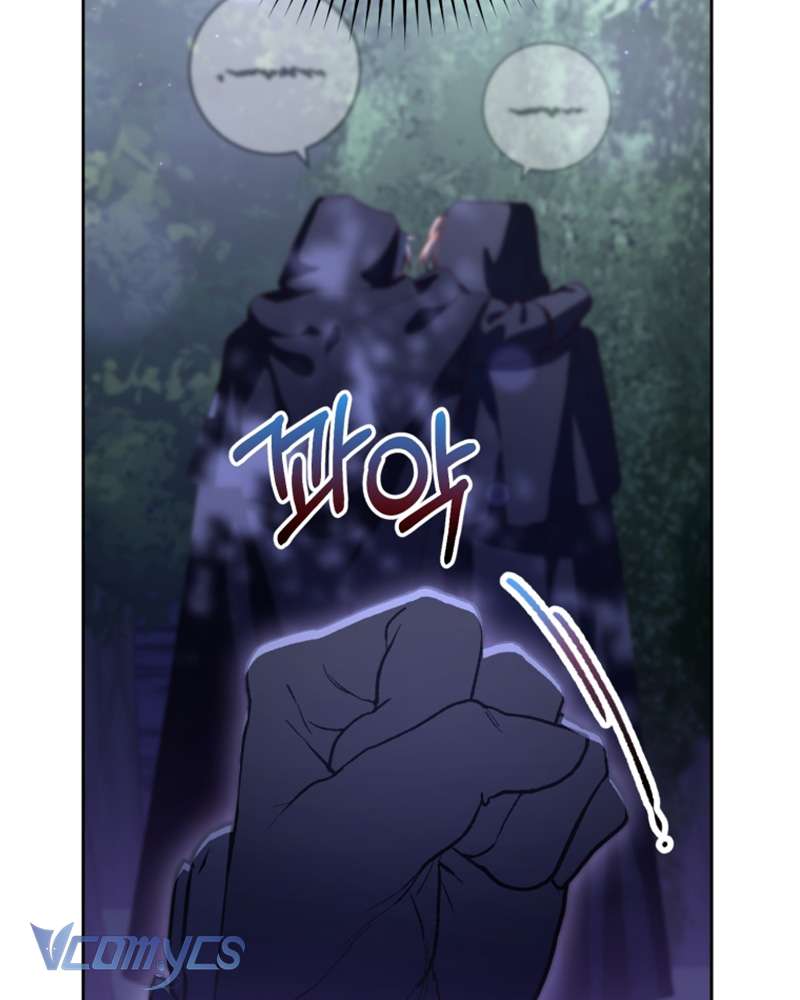 [Sứa Biển] Em Trai Tôi Là Hoàng Đế Ngang Ngược Chap 83 - Trang 2