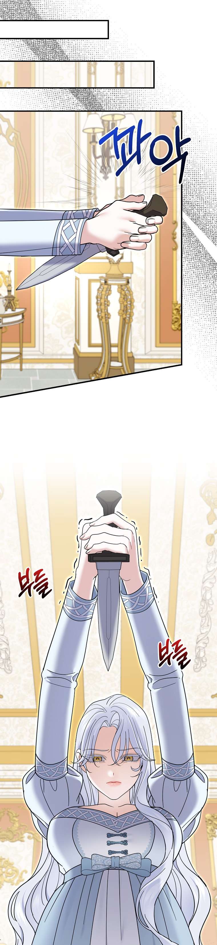 Vị Hôn Phu Phản Diện Cản Trở Con Đường Hoa Của Tôi Chap 64 - Trang 4