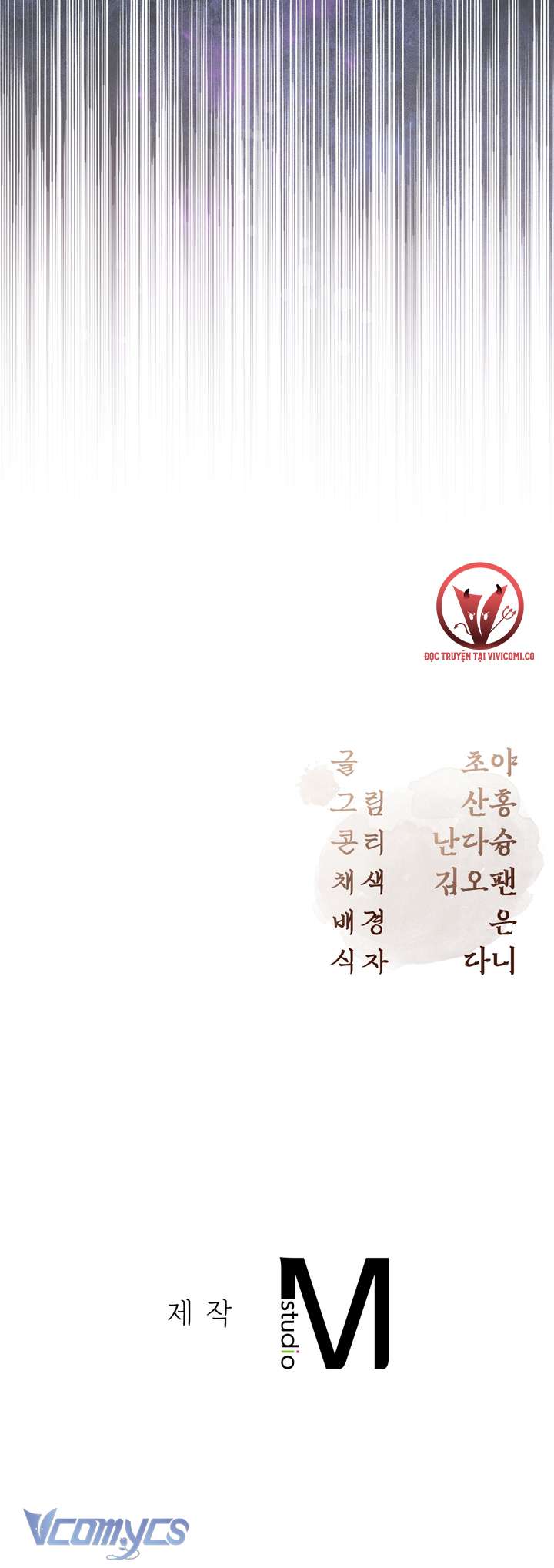 [18+] Tiết Học Bí Mật Của Trung Điện Chap 56 - Trang 2